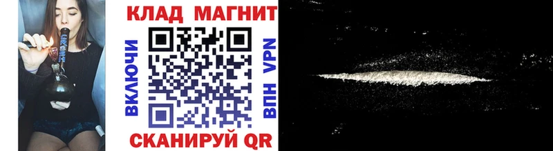 Наркошоп Тула АМФЕТАМИН  Кокаин  ГАШИШ  Мефедрон  МАРИХУАНА 
