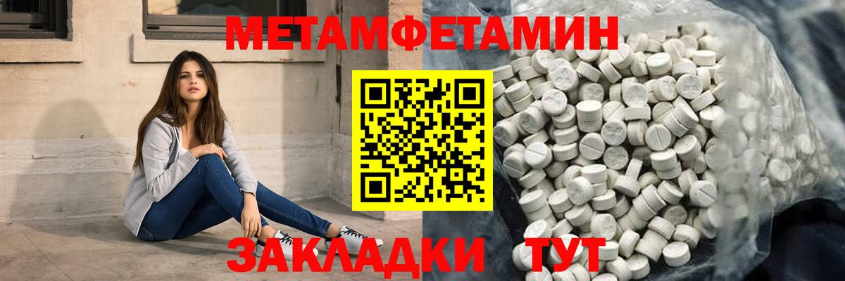 АМФЕТАМИН 98% Тула