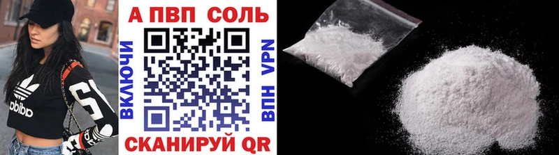 Alpha PVP СК КРИС Тула