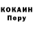 Cocaine 99% Tengri Kipchak