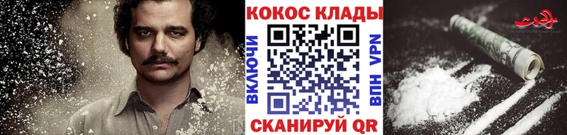 КОКАИН 98%  Тула 