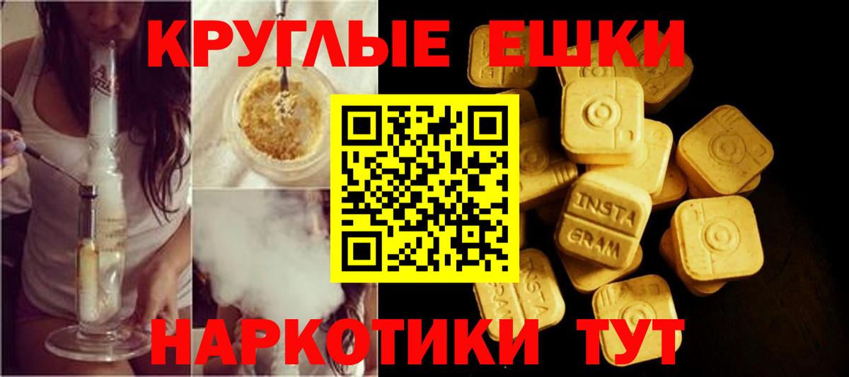 Экстази Punisher Тула