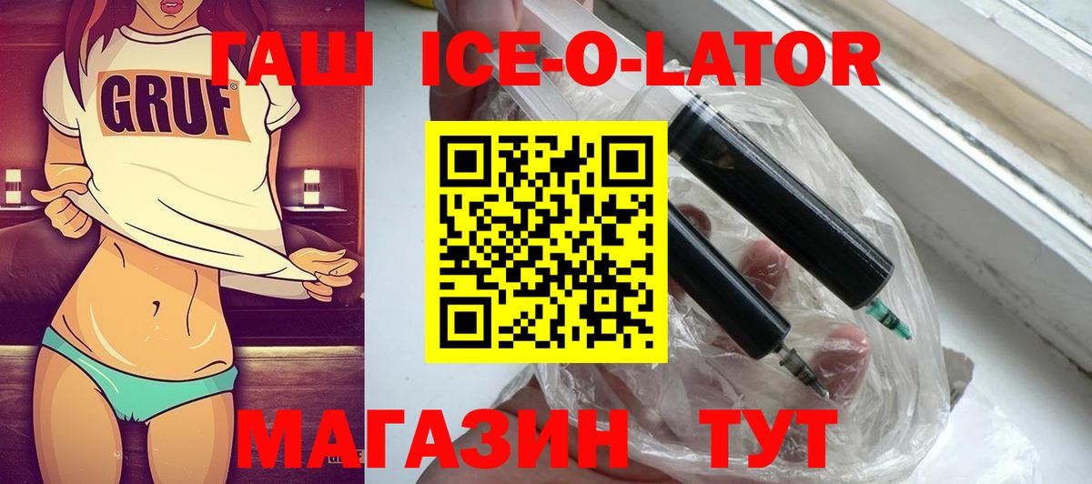 сколько стоит  ГАШИШ AMNESIA HAZE  Вход с VPN  Тула  Гашиш hashish  Гашиш 