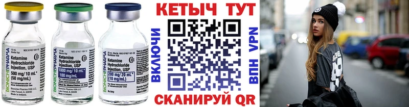 КЕТАМИН VHQ  Тула 