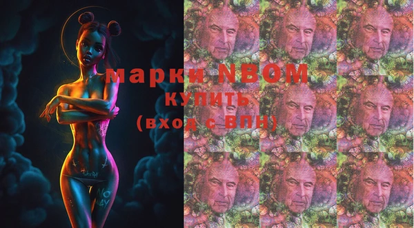 марихуана Алексин