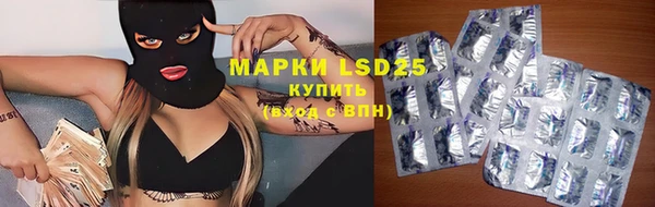 марки lsd Алзамай