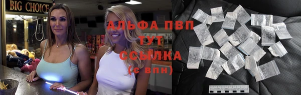 марихуана Алексин