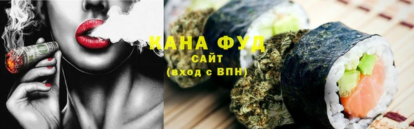 марихуана Алексин