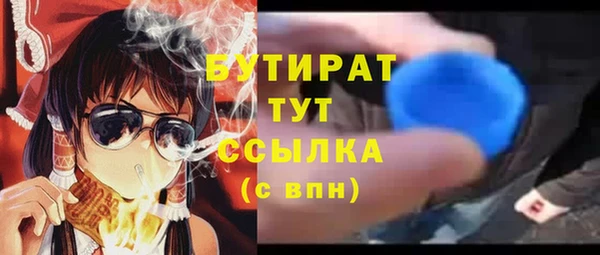 прущие крисы Алексеевка