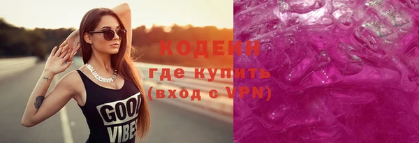 скорость mdpv Абаза