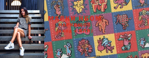 марки lsd Алзамай
