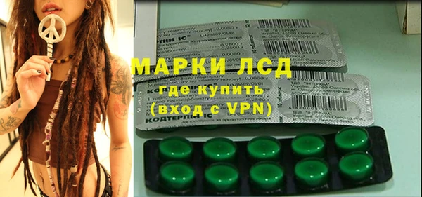 прущие крисы Алексеевка