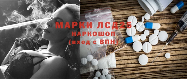 прущие крисы Алексеевка