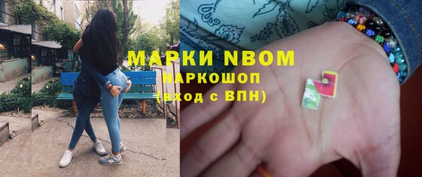 марихуана Алексин