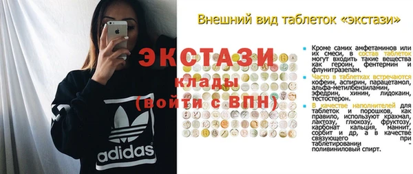 твердый Абдулино