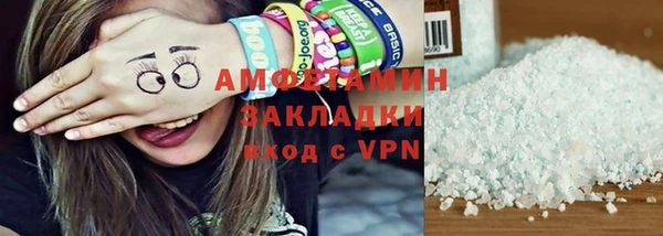 марки lsd Алзамай