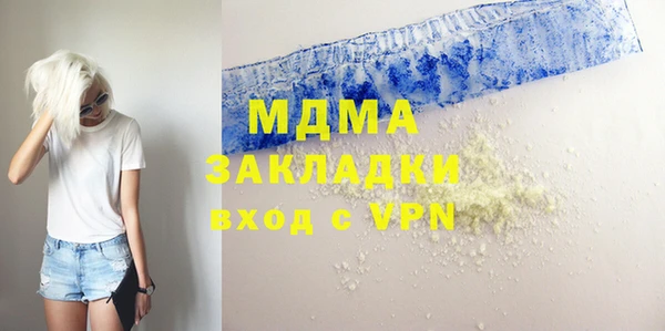 марихуана Алексин