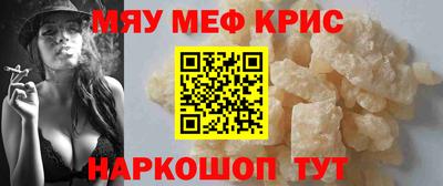 амфетамин Можга