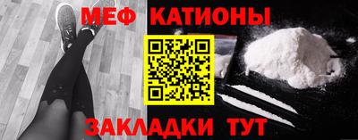 кокаин премиум Можайск