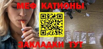 кокаин премиум Можайск