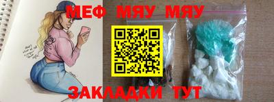 амфетамин Можга