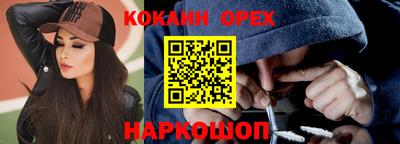амфетамин Можга