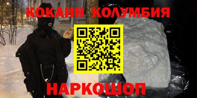 амфетамин Можга