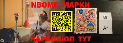 кокаин премиум Можайск