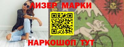 кокаин премиум Можайск