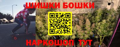 кокаин премиум Можайск