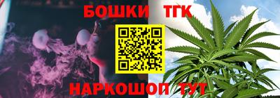 кокаин премиум Можайск
