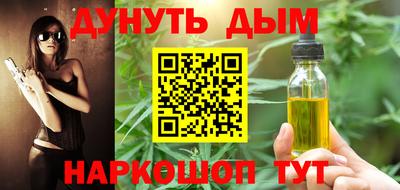 амфетамин Можга