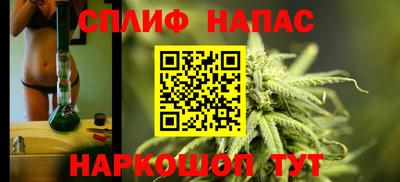 кокаин премиум Можайск