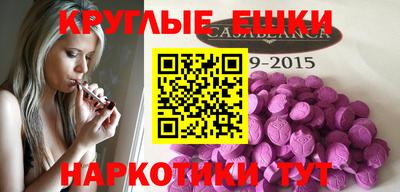 амфетамин Можга
