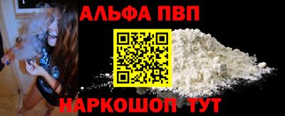 амфетамин Можга