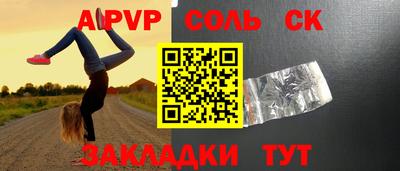 амфетамин Можга