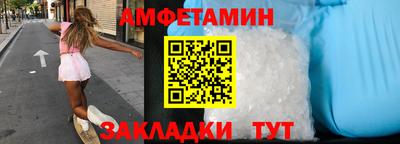 кокаин премиум Можайск