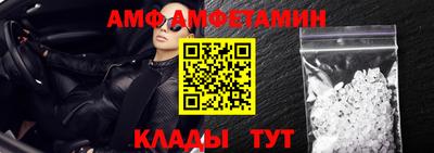 амфетамин Можга
