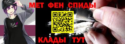 амфетамин Можга