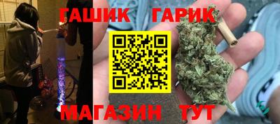 амфетамин Можга