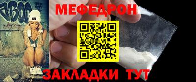 амфетамин Можга