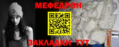 амфетамин Можга
