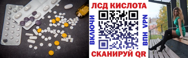 закладка  Тула  ЛСД экстази ecstasy 