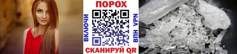 Первитин Methamphetamine Тула