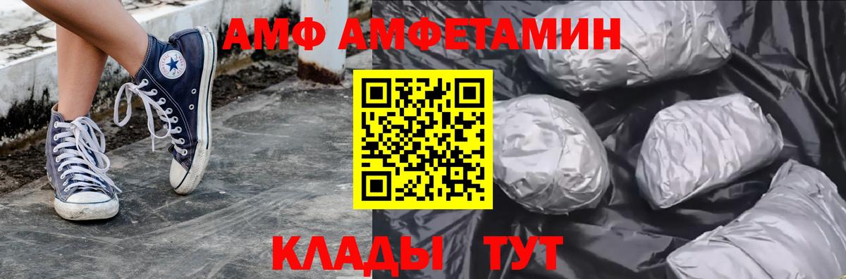 Метамфетамин мет Тула