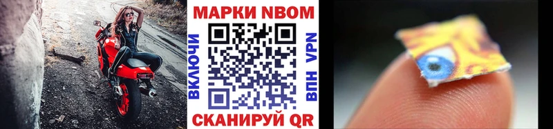 Наркотические марки 1,8мг  дарнет шоп  Тула 