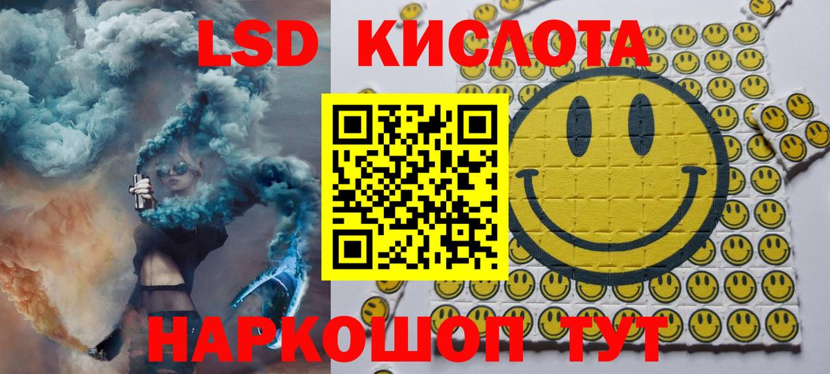 Марки NBOMe 1,8мг Тула