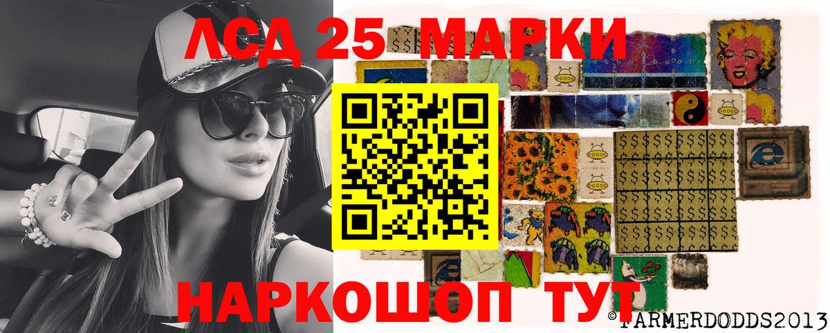 Марки NBOMe 1,8мг  Вход с VPN  Тула 