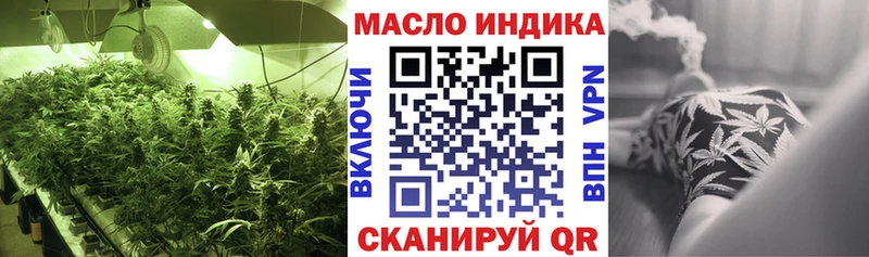 ТГК гашишное масло  цена наркотик  Тула 