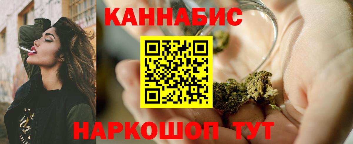 Бошки Шишки OG Kush Тула